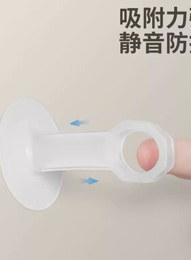 门把手防撞垫门吸免打孔新款静音
