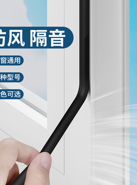 门贴密封条门缝隔音房门卧室门防