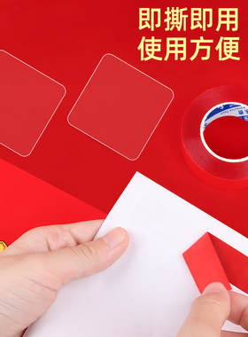 粘对联年画春联专用无痕双面胶