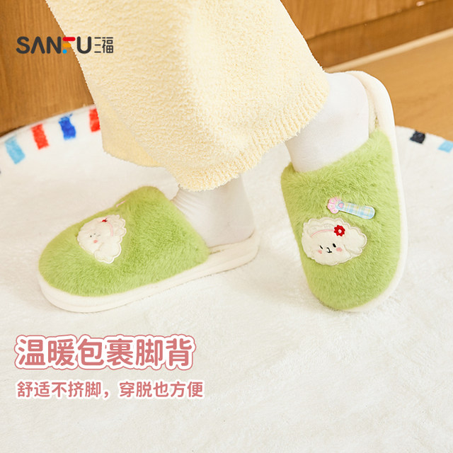 Sanfu Sanfu girl's fun variety of half-pack slippers creative life daily household cotton cute shoes and slippers