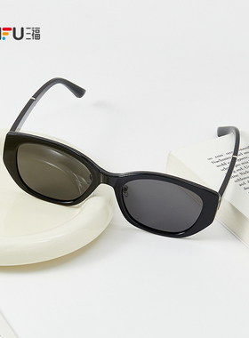 三福潮流偏光镜太阳镜 时尚个性日常服饰配件造型眼镜855347