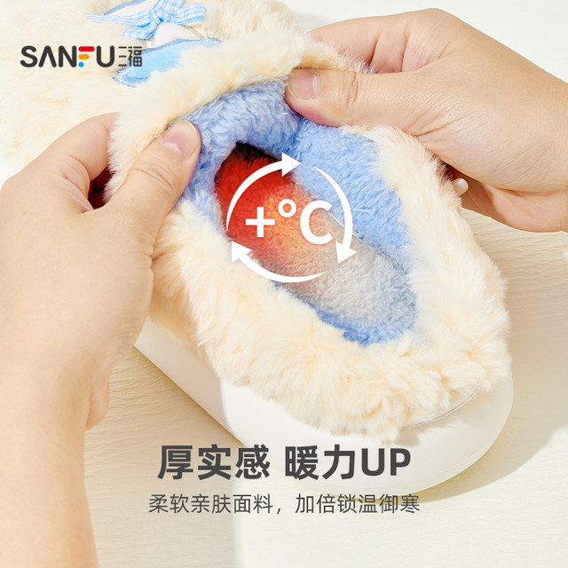 Sanfu home simple multi-style half-pack slippers creative daily use indoor cotton shoes slippers 845871