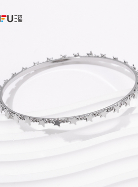 三福休闲单支寻饰手镯单个 时尚个性亮眼首饰配饰手环 845659