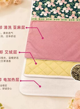 【加厚升级】居家日用热敷艾绒床垫 居家艾草保暖床垫