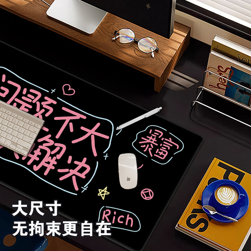 发财文字鼠标垫超大女生高颜值办公室玄学电脑工位桌垫子黑粉极简,淘宝优惠券,粉丝福利购,淘宝优惠卷