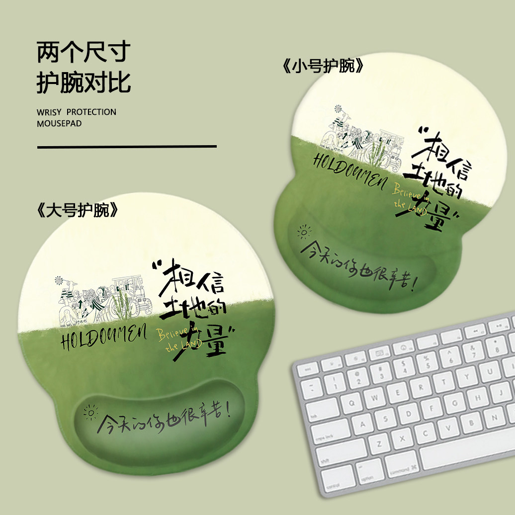 十个勤天护腕鼠标垫种地吧少年明星周边手腕托电脑硅胶键盘滑鼠垫,淘宝优惠券,粉丝福利购,淘宝优惠卷