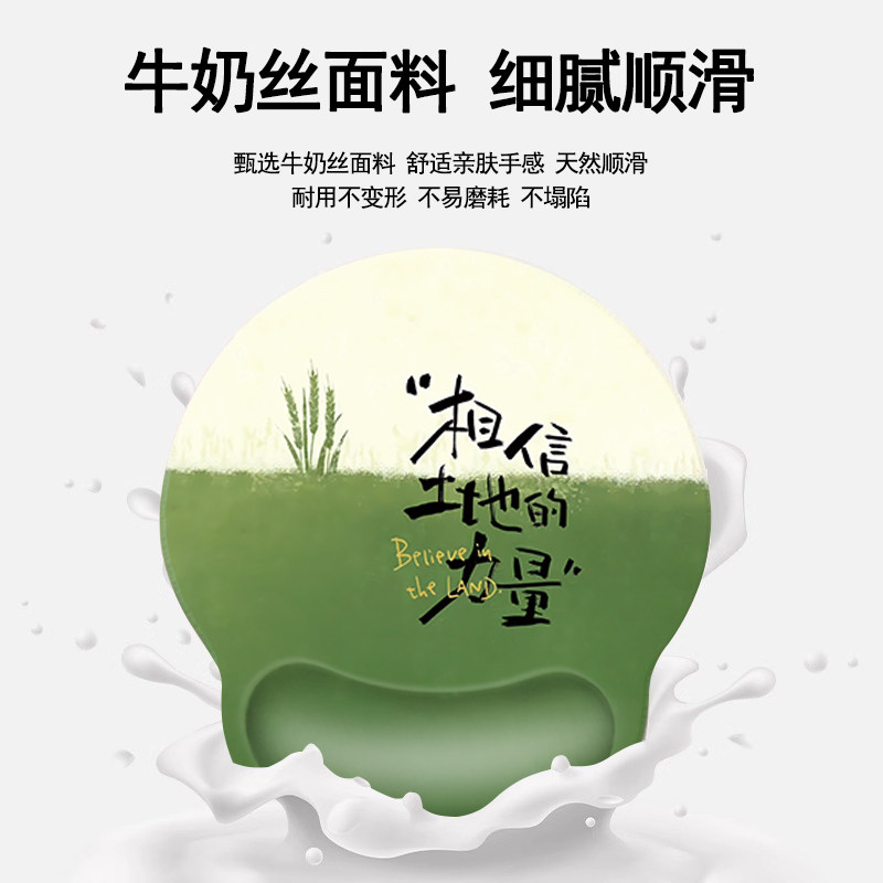 十个勤天护腕鼠标垫种地吧少年明星周边手腕托电脑硅胶键盘滑鼠垫,淘宝优惠券,粉丝福利购,淘宝优惠卷