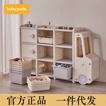 babypods toy containing shelf baby multilayer shelve drawing frame childrens bookcase car toy containing cabinet