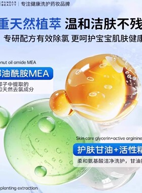 婴童专用去氯洗发沐浴露二合一游泳专用去男女儿童专业除氯洗发水