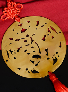 寅亥堂黄铜加厚五帝钱双鱼福字牌