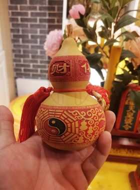 寅亥堂天然葫芦刻八卦葫芦吉祥物