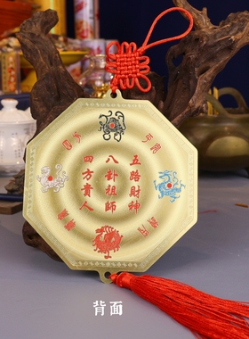 黄铜门神招财进宝装饰挂件