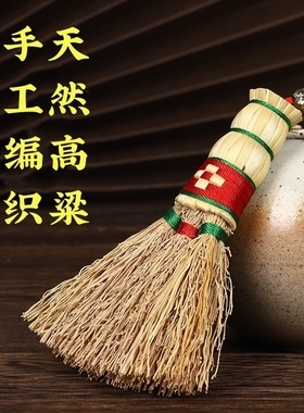 寅亥堂宝宝保平安高粱小扫把挂件