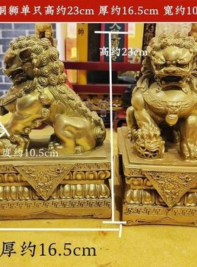 黄铜铸造北京狮子一对绣球狮母子师石狮子造型传统狮子摆件吉祥物