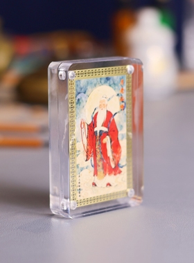 黄铜彩绘玉皇大帝金卡摆件