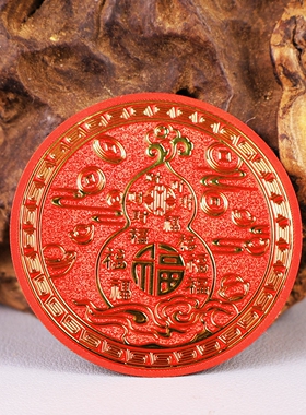 百福葫芦贴大门对大门招财葫芦贴手机贴电脑贴装饰工艺吉祥物贴纸