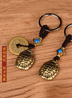 寅亥堂黄铜平安背包五帝钱钥匙扣