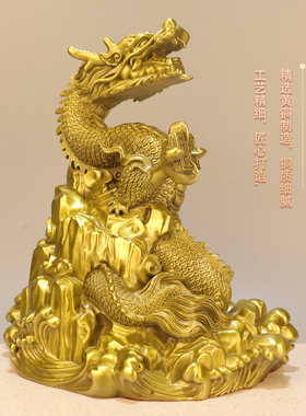 黄铜中式盘龙戏珠桌面摆件