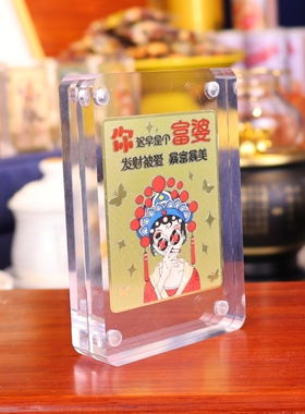 工艺品透明金卡创意桌面摆件黄铜