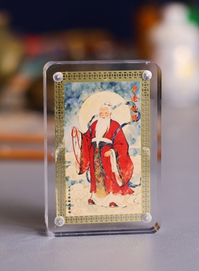 黄铜月老金卡复古装饰摆件