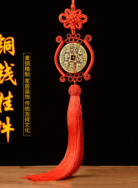 寅亥堂纯黄铜吉祥物金玉满堂铜钱