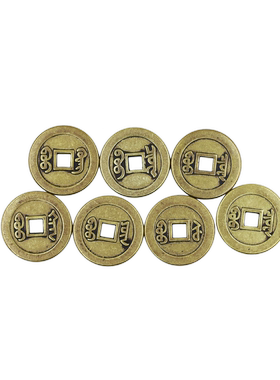 黄铜加大厚七帝钱七星钱摆件