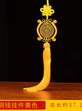 寅亥堂黄铜祝福天下太平加厚铜钱