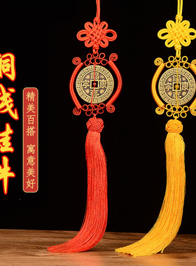 寅亥堂黄铜福寿康宁加厚加大铜钱