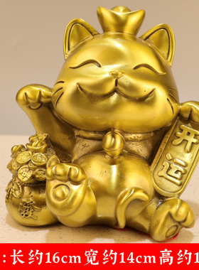 黄铜招财猫摆件家居装饰乔迁礼