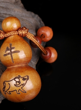 桃木葫芦钥匙扣十二生肖挂件