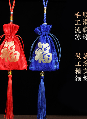 寅亥堂天然香料装饰中国风范香囊