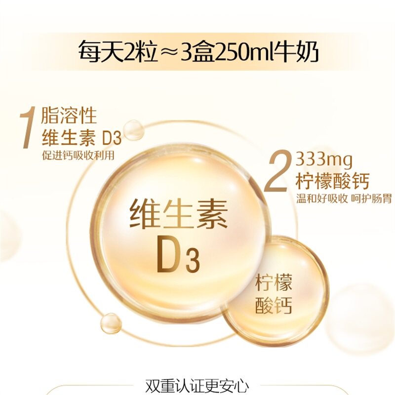 澳洲swisse钙片斯维诗娘娘维生素d Casveate保健品海外钙