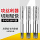 Hand tapping set thread opening tool manual tapping drill bit M3M4M5M6M8M10M12-24mm