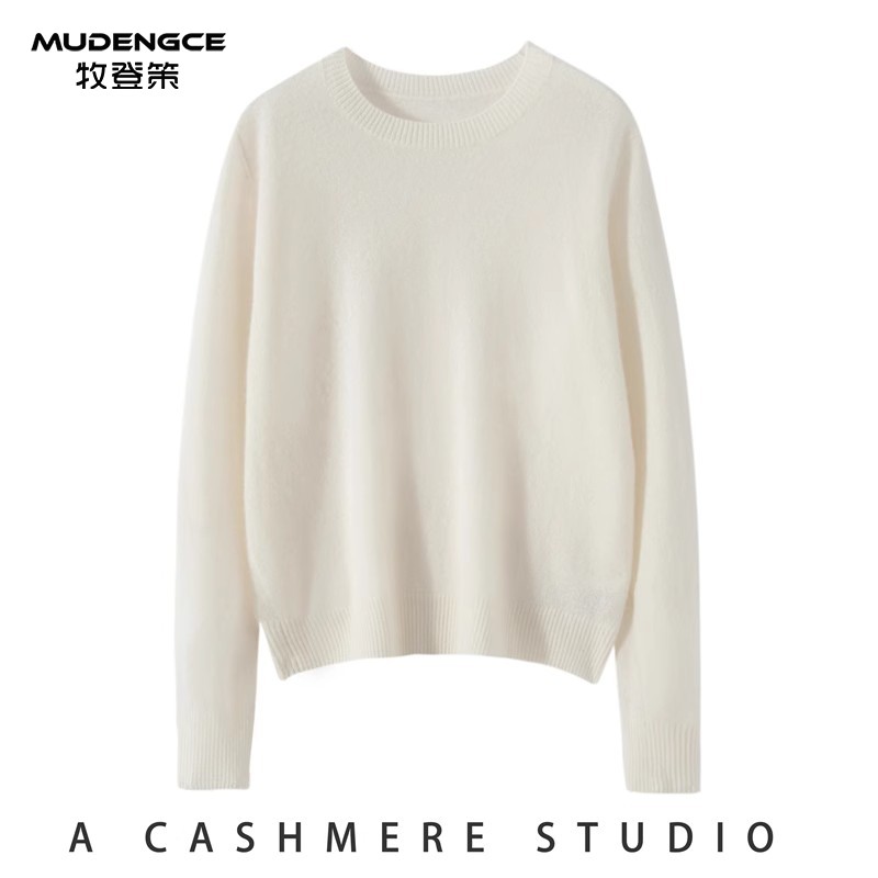 纯色套头羊绒衫女圆领修身显瘦简约长袖上衣百搭针织打底衫毛衣,淘宝优惠券,粉丝福利购,淘宝优惠卷