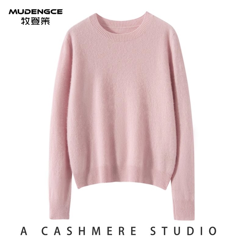 纯色套头羊绒衫女圆领修身显瘦简约长袖上衣百搭针织打底衫毛衣,淘宝优惠券,粉丝福利购,淘宝优惠卷