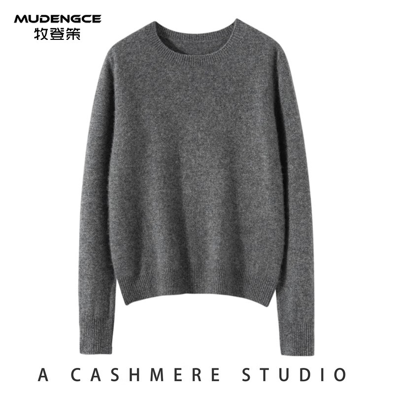 纯色套头羊绒衫女圆领修身显瘦简约长袖上衣百搭针织打底衫毛衣,淘宝优惠券,粉丝福利购,淘宝优惠卷