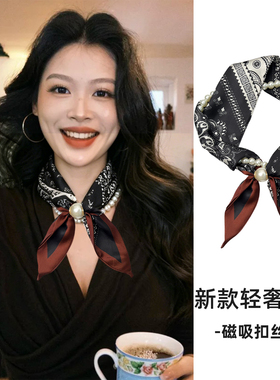 韩版白色条纹磁吸扣丝巾搭配衬衫系脖围巾领巾颈部配饰薄款小丝巾