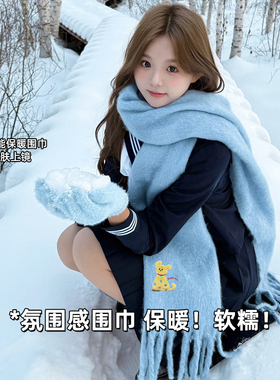 小狗刺绣围巾围脖女冬季显白蓝色