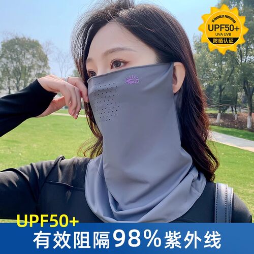 遮全脸防晒面罩女防紫外线夏季骑行脸基尼护颈部冰丝开车遮阳口罩 - 图0
