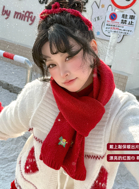 可爱小马刺绣红色针织围巾女冬季新年氛围感加厚保暖防寒护颈围脖