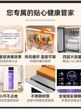 樱花消毒柜家用小型台式免沥水高温烘干灯珠紫外线大容量消毒碗柜