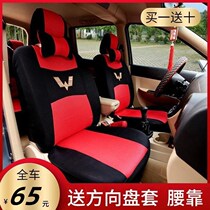 New Five Ryings Glory V Manulight S 6390 6390 6376 6388 6388-way Seven-seat eight-seat double-row exclusive seat cover