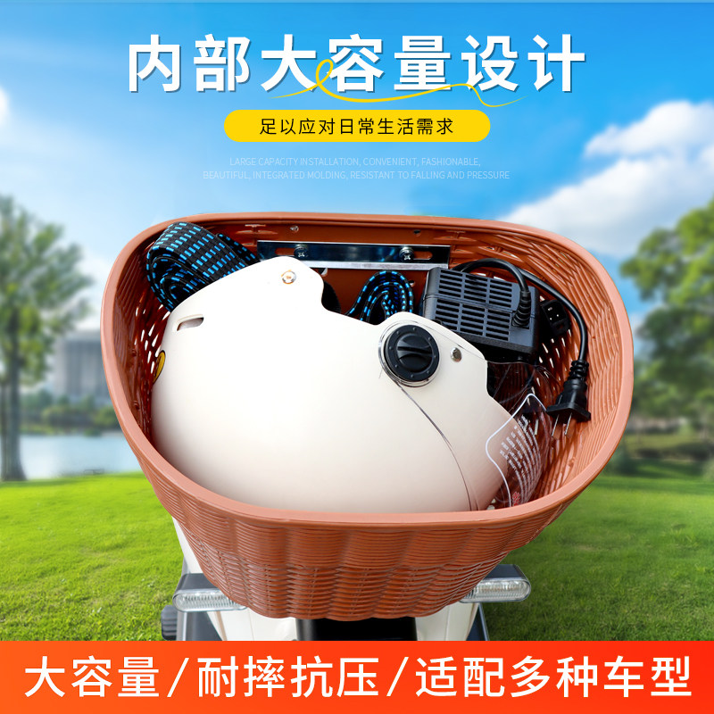 电动车后置车筐车篮后尾箱电动摩托车后挂篮置物神器车篓后靠菜篮,淘宝优惠券,粉丝福利购,淘宝优惠卷