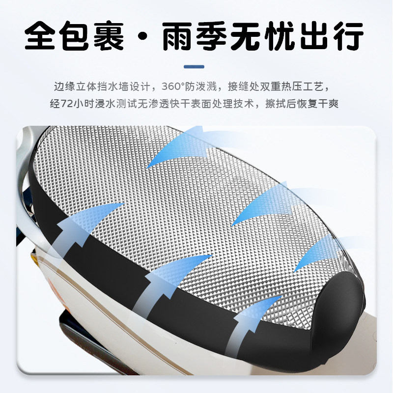 电动车坐垫套皮革防水防晒踏板摩托车座套隔热耐磨加厚垫电瓶车套,淘宝优惠券,粉丝福利购,淘宝优惠卷