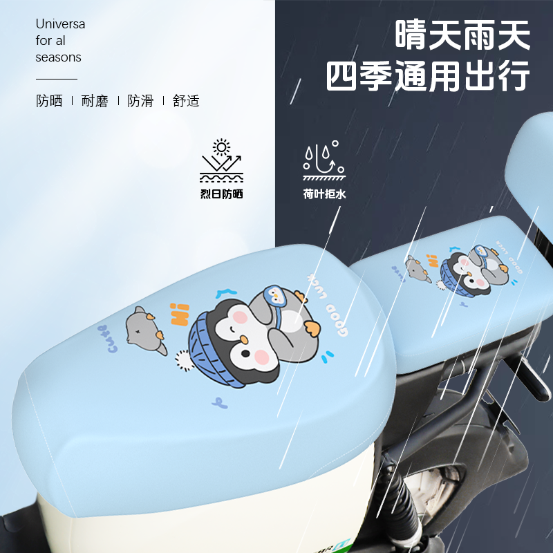 电动车座套防水防晒四季通用雅迪爱玛新国标坐垫套加厚皮革座椅罩,淘宝优惠券,粉丝福利购,淘宝优惠卷