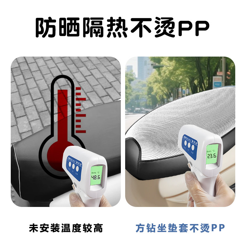 电动车坐垫套皮革防水防晒踏板摩托车座套隔热耐磨加厚垫电瓶车套,淘宝优惠券,粉丝福利购,淘宝优惠卷