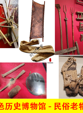 革命时期物品+红军大刀+老物件