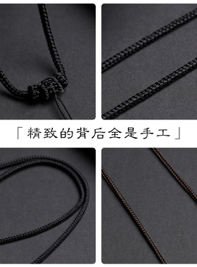 手工八股编项链绳玉石挂绳男款