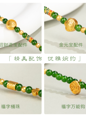 新中式吊坠配链女原创小众设计绿色玉髓八宝罗盘链条国风项链配件