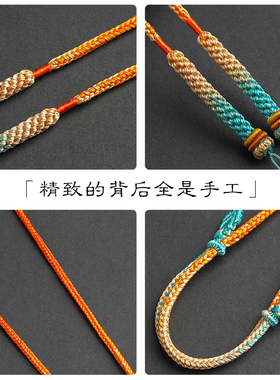 千里江山手工编织项链绳锦鲤锁包双耳可调节吊坠挂绳八股编简约款